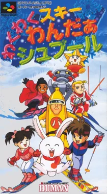 Wakuwaku Ski Wonder Spur (Japan) box cover front